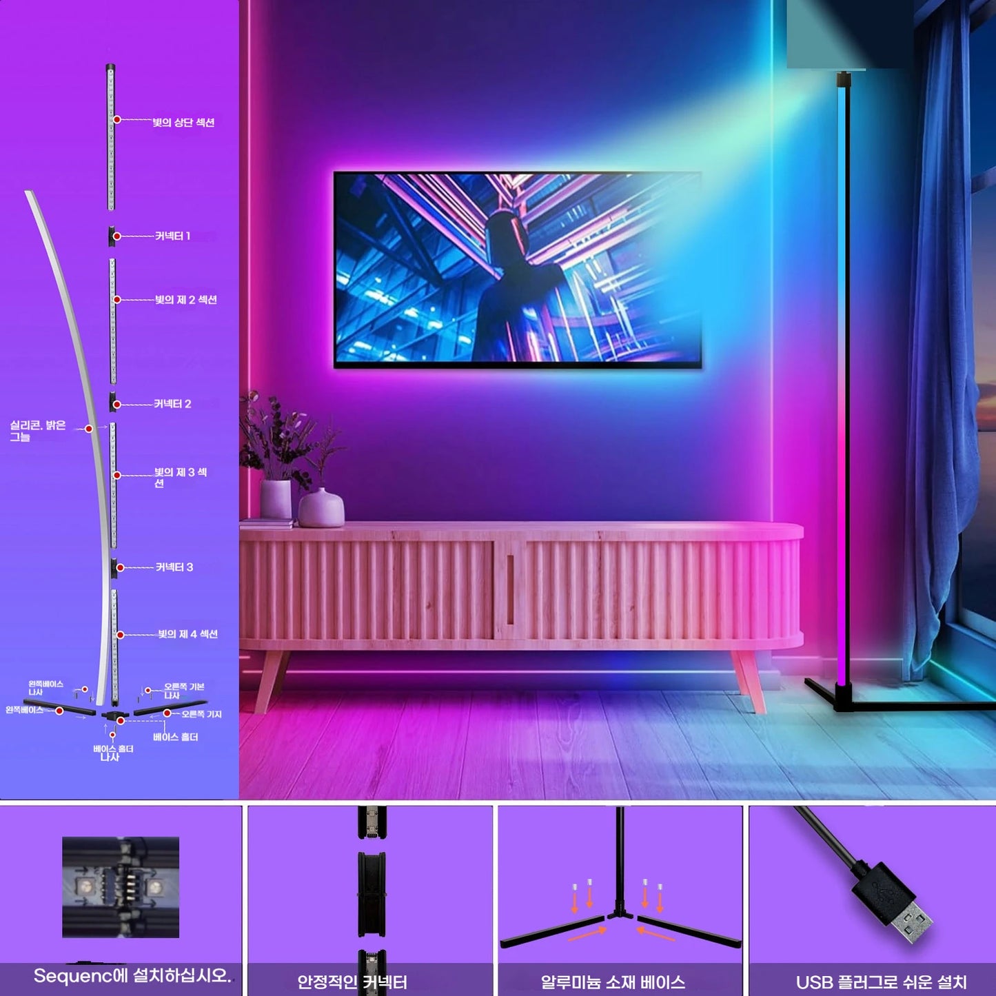 1PC Corner Floor Lamp, Smart RGB LED corner lights with Remote and App control, for Living RoomBedroom Playroom ,Easy to Install